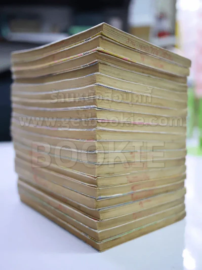 ทาร์จังจ้าวป่า 20 เล่มจบ รูปที่ 3