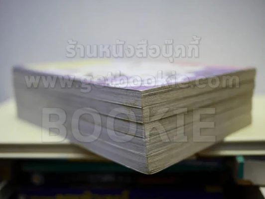 (บอดี้) การ์ดไก่เกรียน 5 เล่มจบ รูปที่ 3
