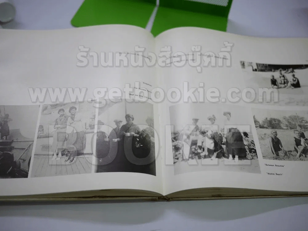 แม่เล่าให้ฟัง ปกแข็ง เล่มใหญ่ (พิมพ์ครั้งแรก) รูปที่ 13