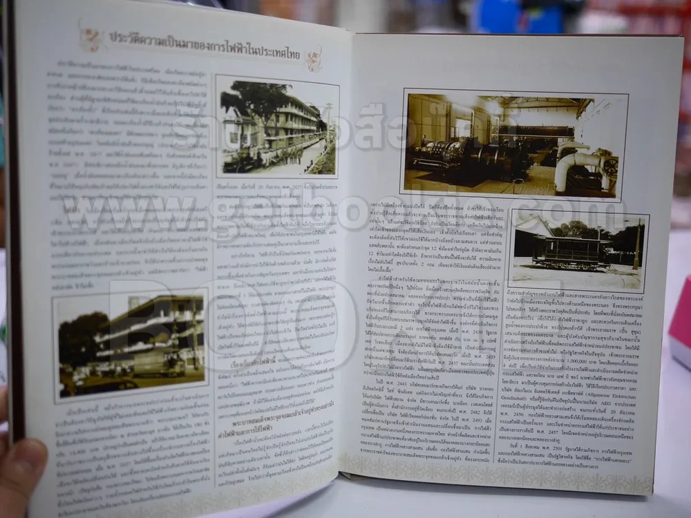 สมุดบันทึก Diary 2006 มีภาพจิตรกรรมฝีพระหัตถ์ในหลวงร.9 อยู่ในเล่มเล็กน้อย นอกนั้นเป็นกระดาษบันทึก รูปที่ 9