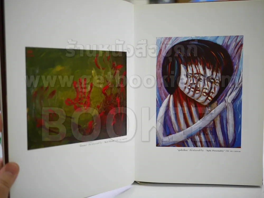 สมุดบันทึก Diary 2006 มีภาพจิตรกรรมฝีพระหัตถ์ในหลวงร.9 อยู่ในเล่มเล็กน้อย นอกนั้นเป็นกระดาษบันทึก รูปที่ 4