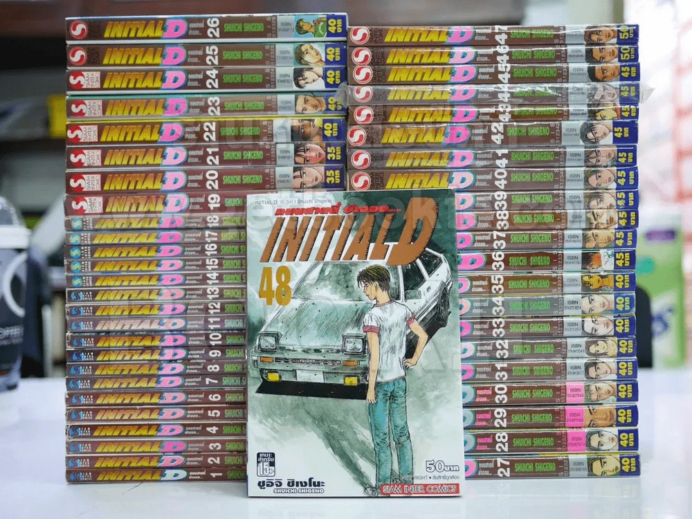 InitialD ถนนสายนี้ข้าจอง 48 เล่มจบ รูปที่ 1