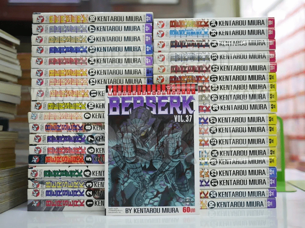 Berserk เล่ม 1-37 รูปที่ 1