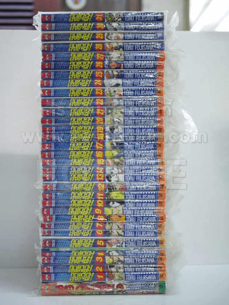 คู่คนลุยเลอะ 31 เล่มจบ + Bad Company เล่มเดียวจบ รูปที่ 1