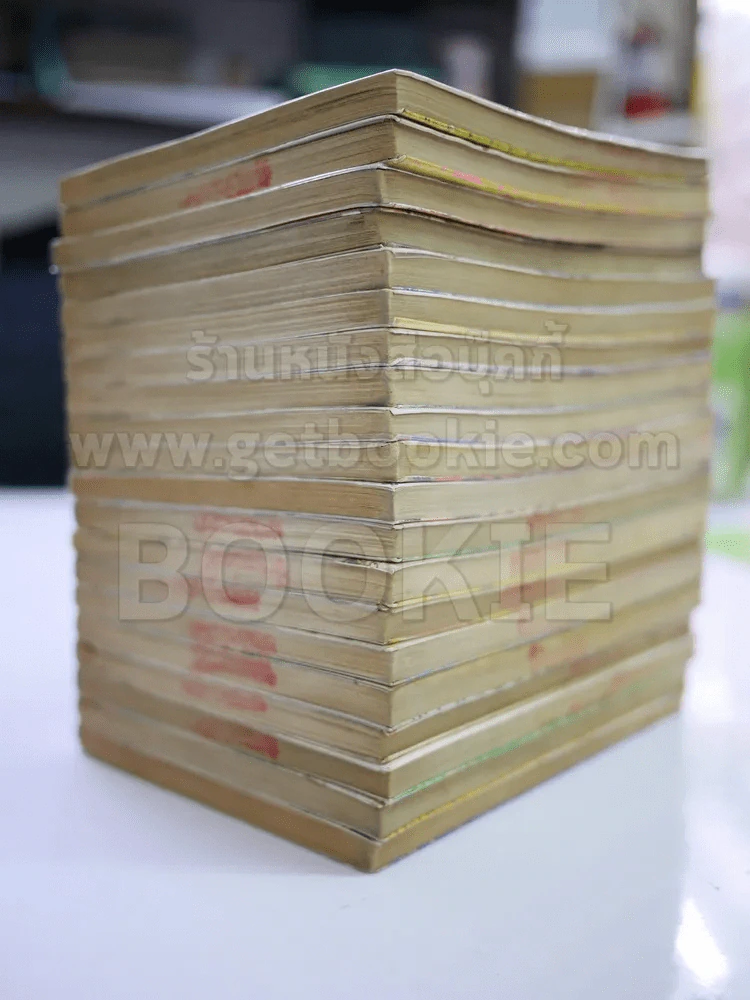 ทาร์จังจ้าวป่า 20 เล่มจบ รูปที่ 4