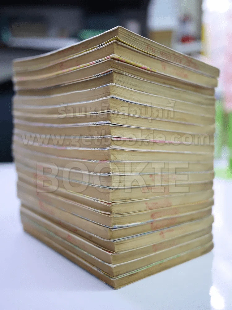 ทาร์จังจ้าวป่า 20 เล่มจบ รูปที่ 3