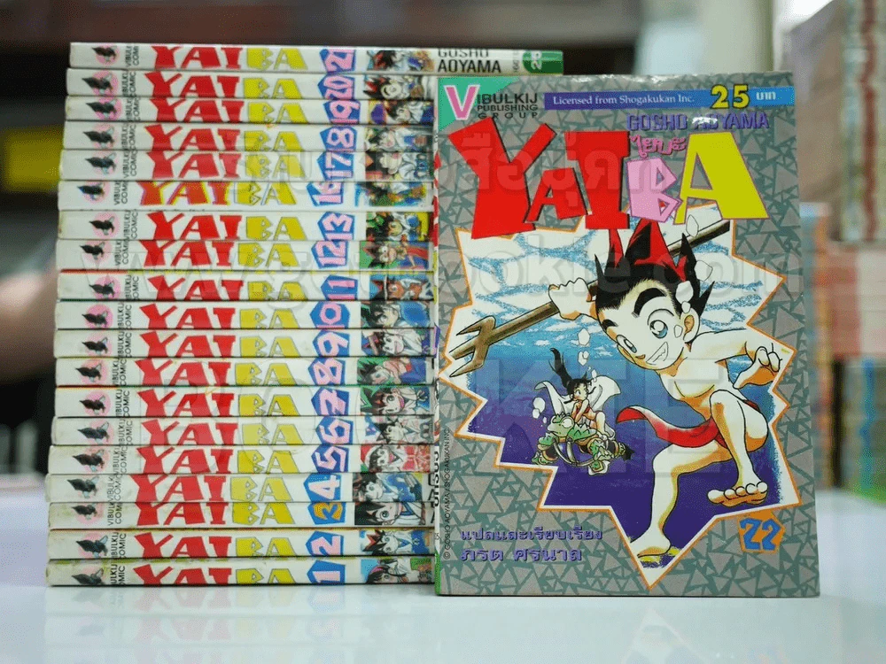 Yaiba ไยบะ 24 เล่มจบ (ขาดเล่ม 14/15/23/24) รูปที่ 1