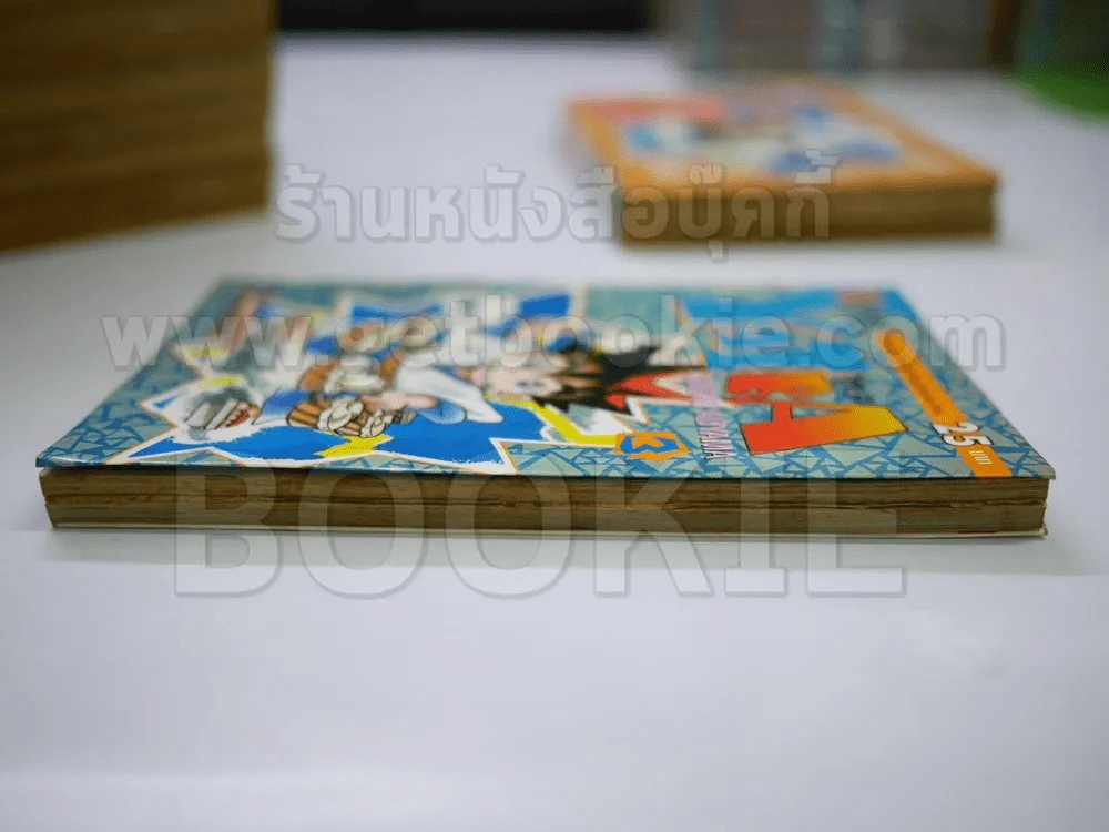 Yaiba ไยบะ 24 เล่มจบ (ขาดเล่ม 14/15/23/24) รูปที่ 7