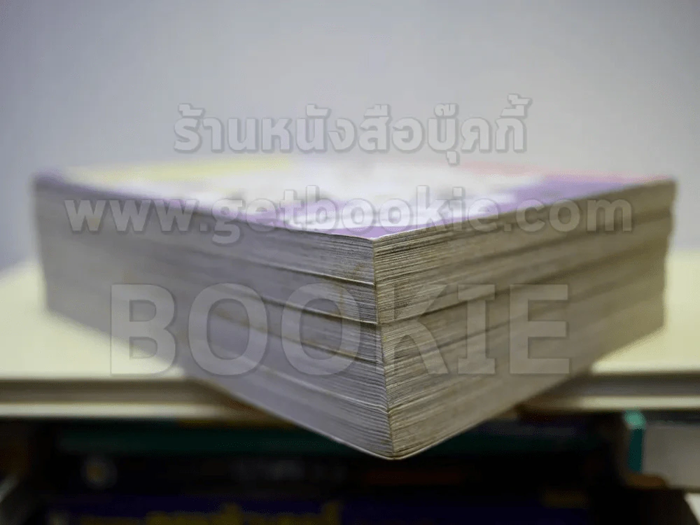 (บอดี้) การ์ดไก่เกรียน 5 เล่มจบ รูปที่ 3