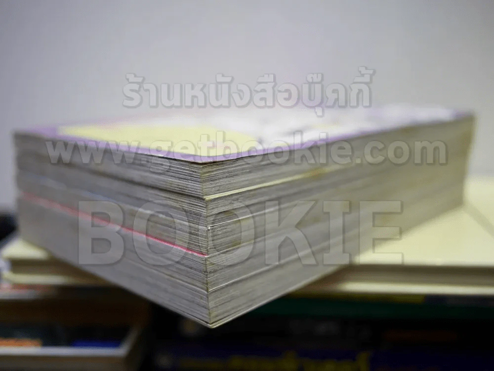 (บอดี้) การ์ดไก่เกรียน 5 เล่มจบ รูปที่ 4