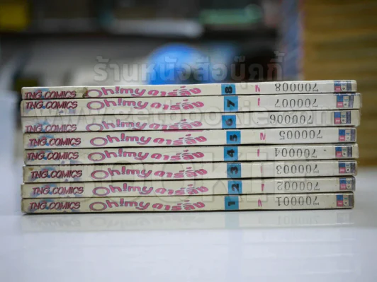 Oh! My Darling โอ้ มาย ดาร์ลิ่ง 8 เล่มจบ รูปที่ 2