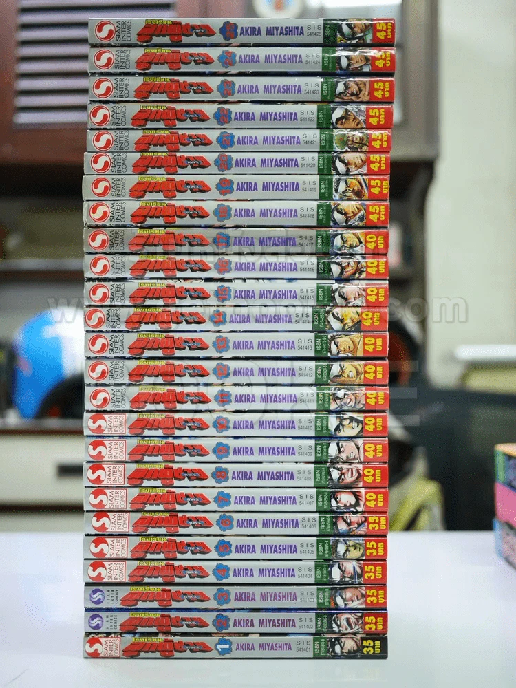 โรงเรียนลูกผู้ชาย ภาค 2 ครบชุด 25 เล่มจบ รูปที่ 2