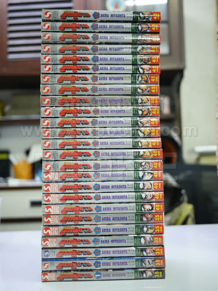 โรงเรียนลูกผู้ชาย ภาค 2 ครบชุด 25 เล่มจบ รูปที่ 2
