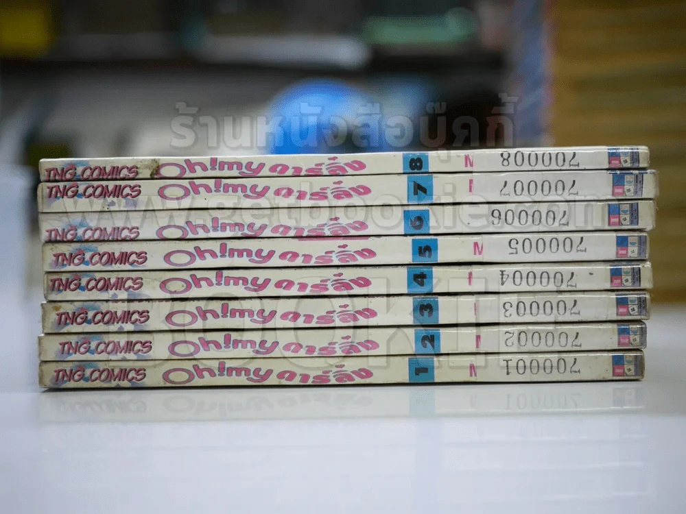 Oh! My Darling โอ้ มาย ดาร์ลิ่ง 8 เล่มจบ รูปที่ 2