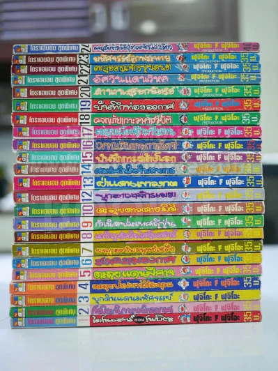 โดราเอมอน ชุดพิเศษ 24 เล่มจบ (ขาดเล่ม 11) รูปที่ 2