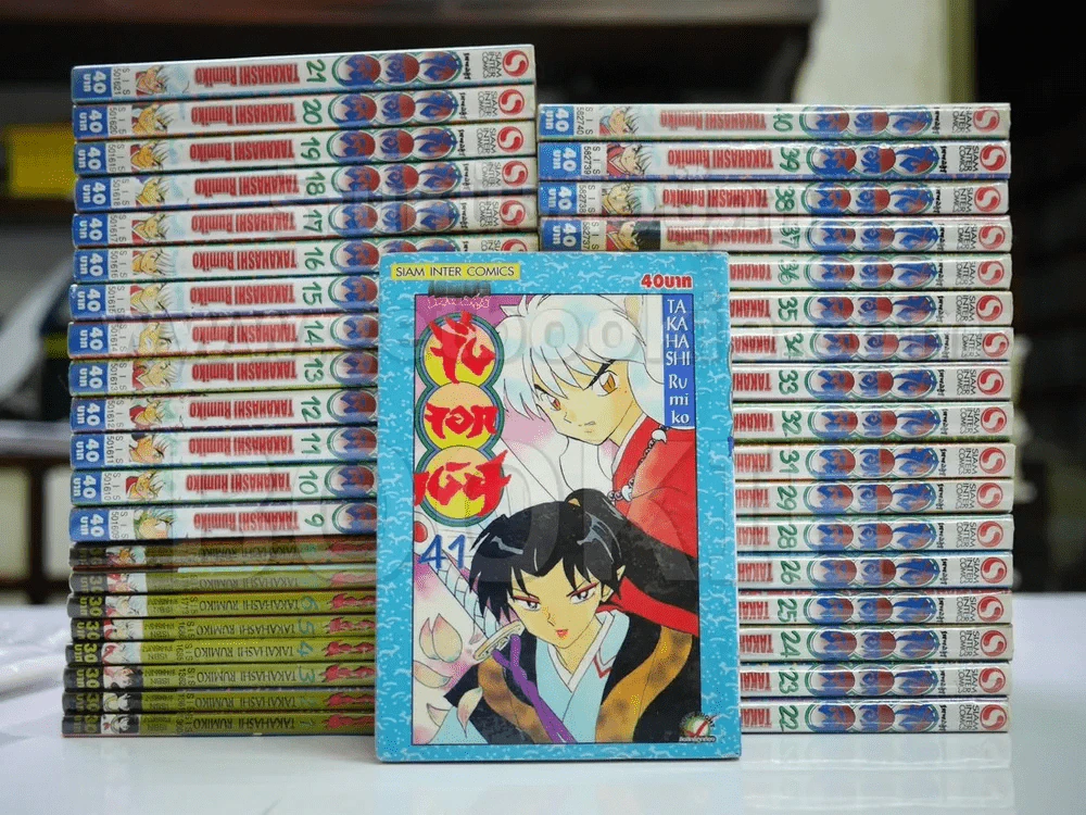 อินุยาฉะ เทพอสูรจิ้งจอกเงิน 56 เล่มจบ ไม่ครบชุด (ขาดเล่ม 27,30,42-56) รูปที่ 1