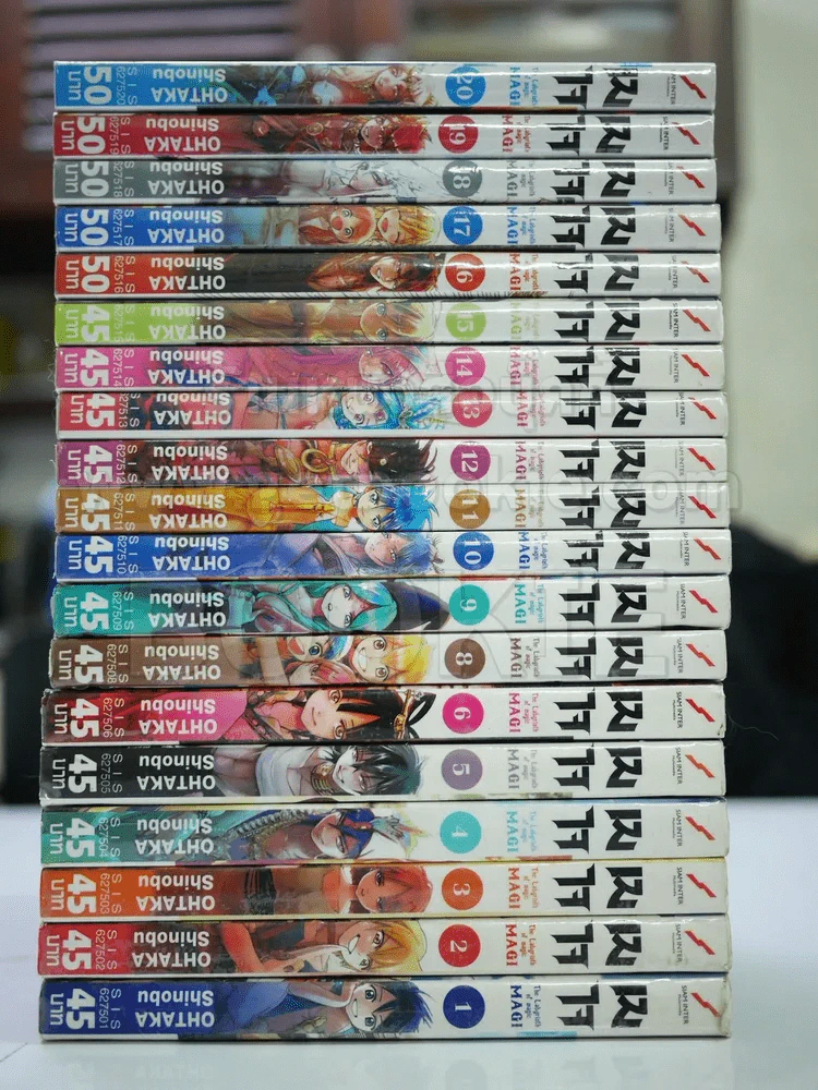 เมไจ Megi เล่ม 1-20 รูปที่ 2