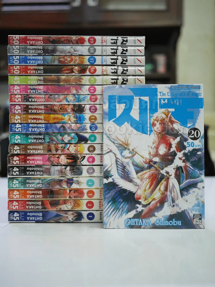 เมไจ Megi เล่ม 1-20 รูปที่ 1