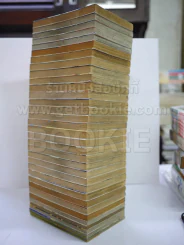 กั๊ชเบล!! 33 เล่มจบ รูปที่ 3