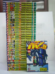กั๊ชเบล!! 33 เล่มจบ รูปที่ 1