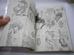 จังหวะร็อคดนตรีรัก BigBook 6 เล่มจบ รูปที่ 6