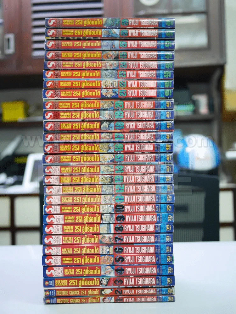 RESTORE GARAGE 251 อู่นี้ซ่อมได้ 33 เล่มจบ (ขาดเล่ม 26,30,31,32,33) รูปที่ 2