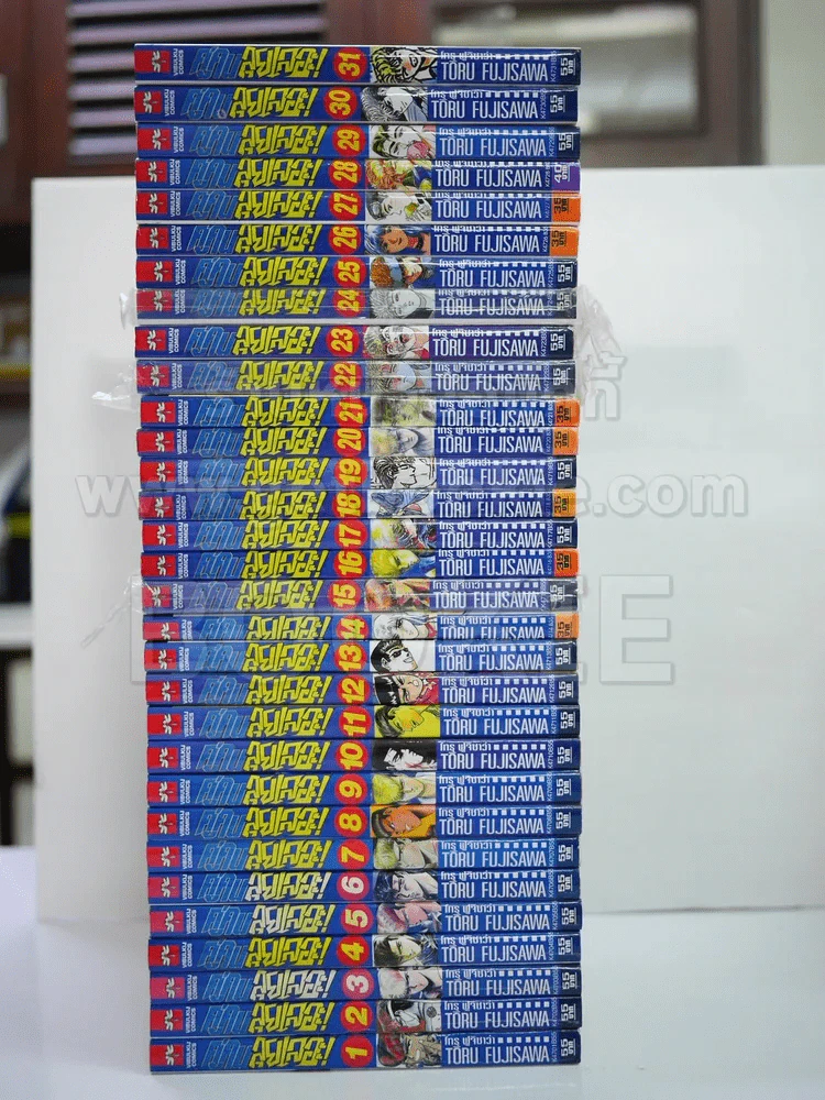 คู่คนลุยเลอะ 31 เล่มจบ รูปที่ 2