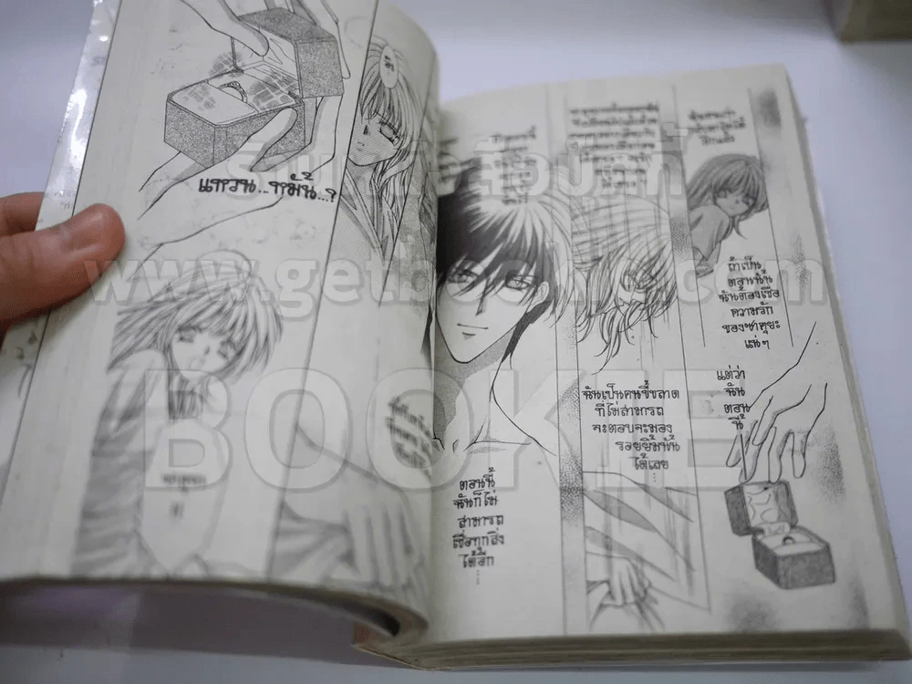 จังหวะร็อคดนตรีรัก BigBook 6 เล่มจบ รูปที่ 6