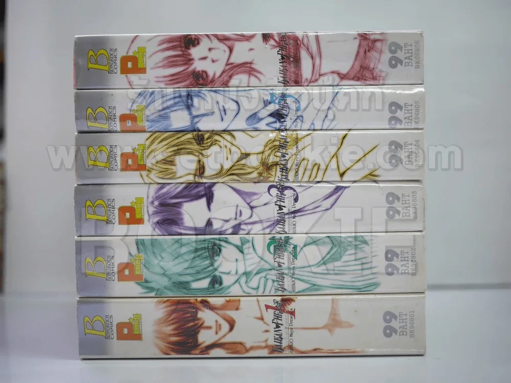 จังหวะร็อคดนตรีรัก BigBook 6 เล่มจบ รูปที่ 2