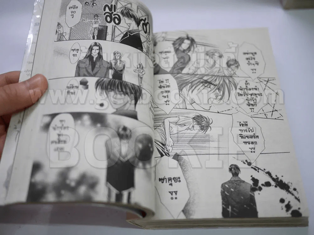 จังหวะร็อคดนตรีรัก BigBook 6 เล่มจบ รูปที่ 7