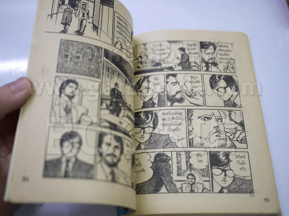 สาวน้อยพลังจิต มาอิ 9 เล่มจบ - อิเคงามิ เรียวอิจิ รูปที่ 7
