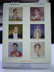 ปฏิทินตั้งโต๊ะ AIA พ.ศ.2551 ภาพวาดในหลวงโดยจักรพันธุ์ รูปที่ 3