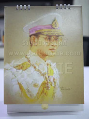 ปฏิทินตั้งโต๊ะ AIA พ.ศ.2551 ภาพวาดในหลวงโดยจักรพันธุ์ รูปที่ 6