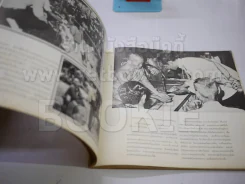 หนังสือเฉลิมพระเกียรติในหลวง ร.9 เมื่อ 5 ธ.ค.2520 รูปที่ 10