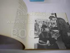 หนังสือเฉลิมพระเกียรติในหลวง ร.9 เมื่อ 5 ธ.ค.2520 รูปที่ 11