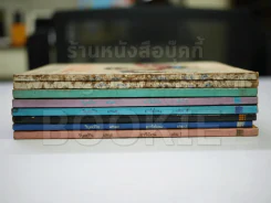 Arion อาริอ้อน 8 เล่มจบ รูปที่ 2