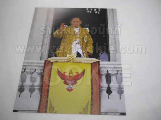 โปสเตอร์ในหลวงร.9 มีภาพหน้าเดียว (ขนาดประมาณA4) รูปที่ 2
