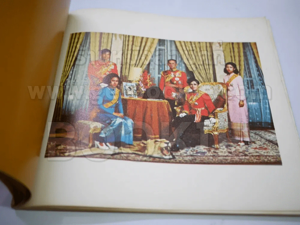 หนังสือเฉลิมพระเกียรติในหลวง ร.9 เมื่อ 5 ธ.ค.2520 รูปที่ 6
