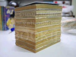 บ๊อก บ๊อก 11 เล่มจบ รูปที่ 4