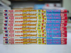 ผจญภัยมิติมหัศจรรย์ 10 เล่มจบ - Fujio Fujiko รูปที่ 2