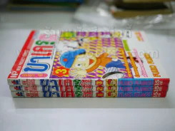 บาเครุจอมป่วน 3 เล่มจบ - Fujio Fujiko รูปที่ 2