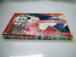 SISTER ซิสเตอร์ เรื่องสั้นจบในเล่ม รูปที่ 2