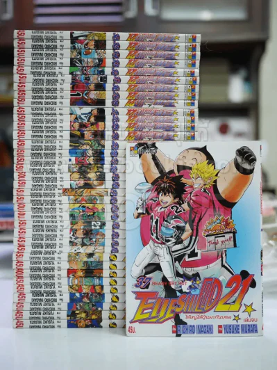 Eyeshield 21 ไอ้หนูไต้ฝุ่นมะกันบอล 37 เล่มจบ รูปที่ 1