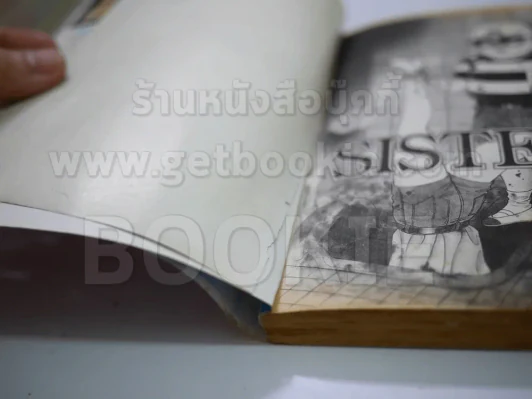 SISTER ซิสเตอร์ เรื่องสั้นจบในเล่ม รูปที่ 6