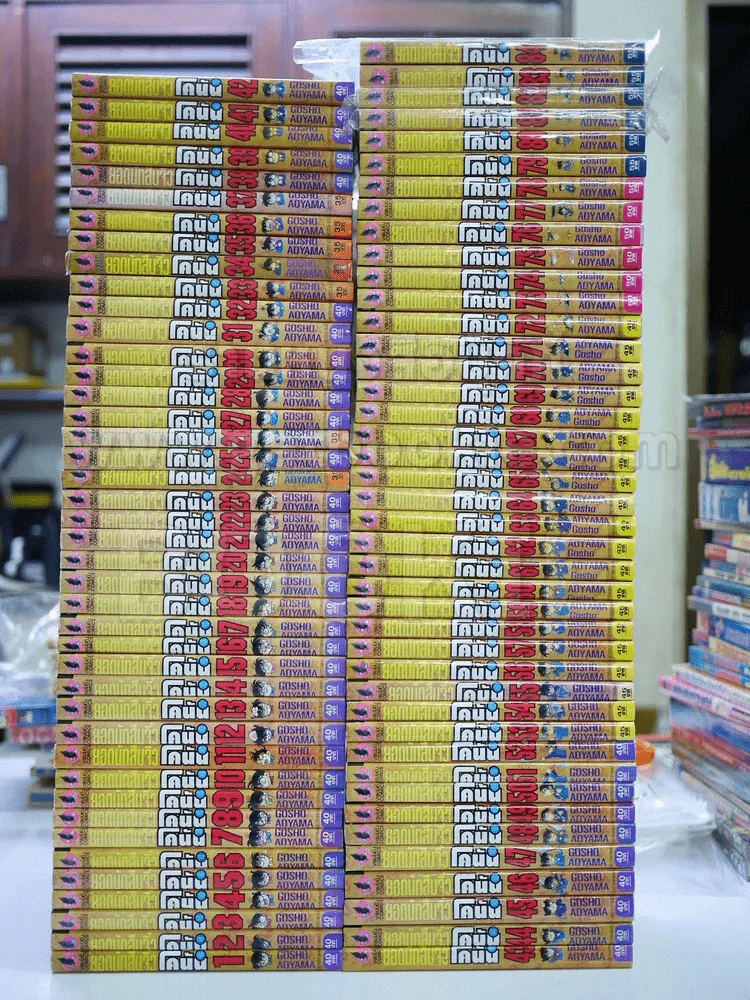 ยอดนักสืบจิ๋วโคนัน เล่ม 1-84 รูปที่ 2
