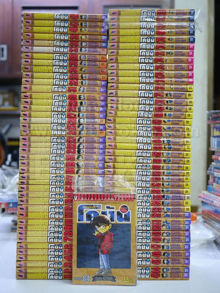 ยอดนักสืบจิ๋วโคนัน เล่ม 1-84 รูปที่ 1