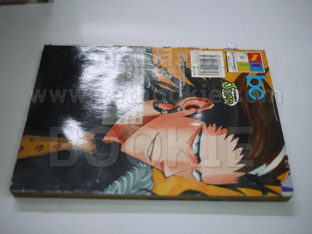 Eyeshield 21 ไอ้หนูไต้ฝุ่นมะกันบอล 37 เล่มจบ รูปที่ 6