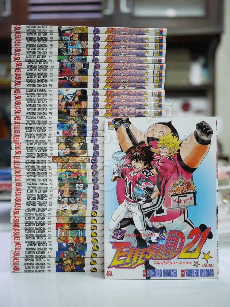 Eyeshield 21 ไอ้หนูไต้ฝุ่นมะกันบอล 37 เล่มจบ รูปที่ 1