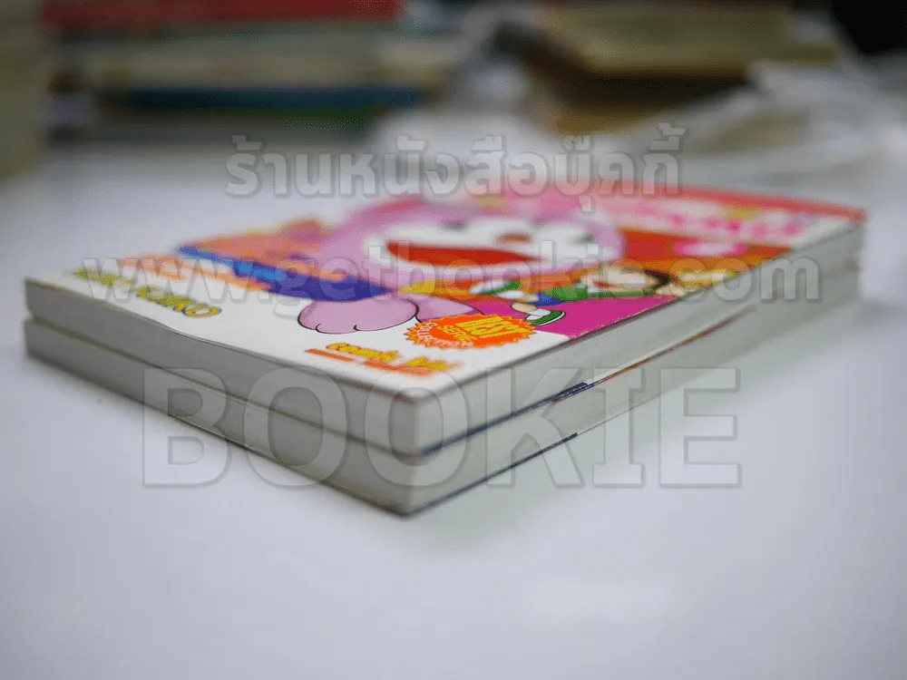 Pokopoko 2 เล่ม จบในฉบับ - Fujio Fujiko รูปที่ 4