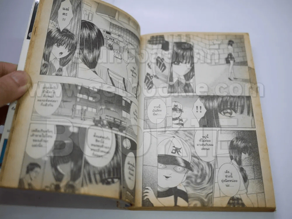SISTER ซิสเตอร์ เรื่องสั้นจบในเล่ม รูปที่ 7
